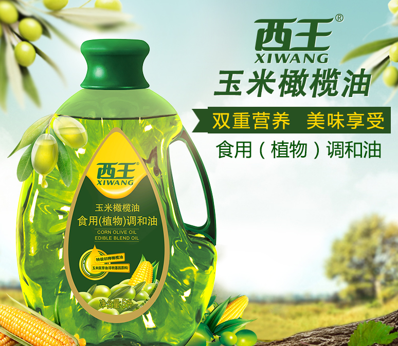 西王食品 西王食品包裝設計欣賞(圖2)