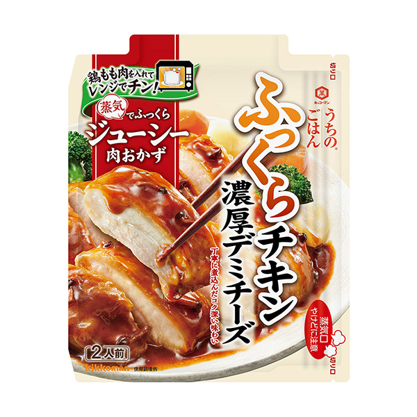 包裝創意設計欣賞基考曼家的米飯、肉、菜的素淡、芝士、豐滿、雞肉基考曼食品(圖1)