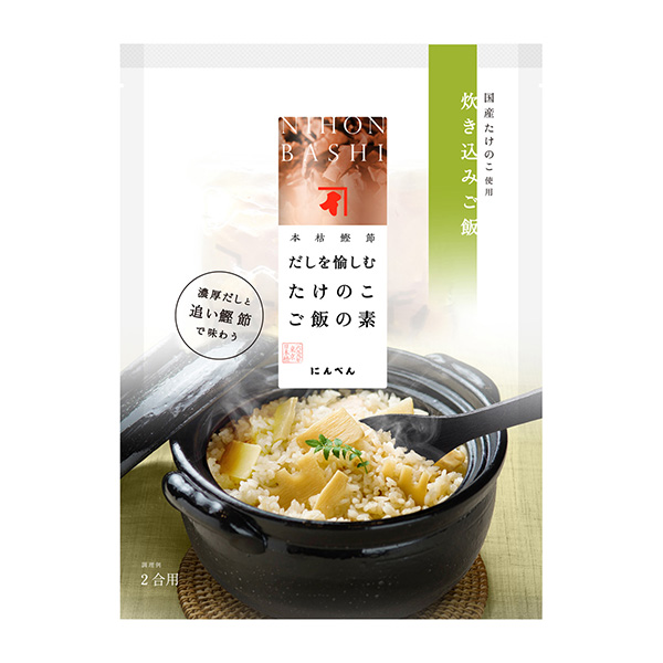 包裝創意設計欣賞為了享受湯汁的食材(圖1)