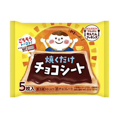 包裝創意設計欣賞烤多少巧克力薄片波旁(圖1)