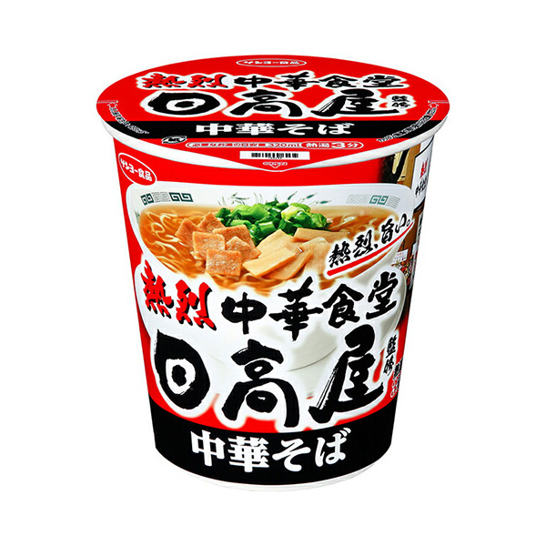 包裝創意設計欣賞熱烈中華食堂日高屋監修中華蕎麥面太陽食品(圖1)