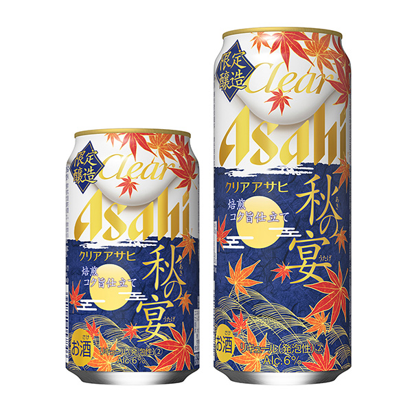包裝創意設計欣賞透明朝日秋季盛宴朝日啤酒(圖1)