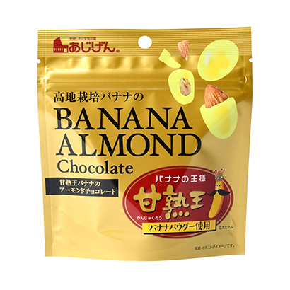 包裝創(chuàng)意設(shè)計(jì)欣賞甘熟王香蕉杏仁巧克力味源(圖1)