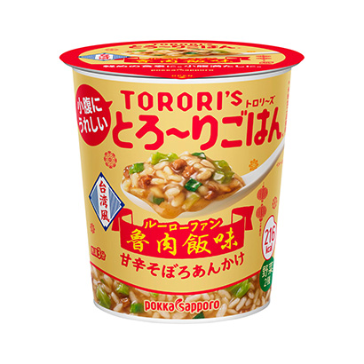 包裝創意設計欣賞杯子飯三叉腰羅翰味(圖1)