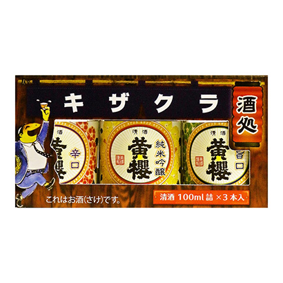 包裝創意設計欣賞黃櫻河套黃櫻(圖1)
