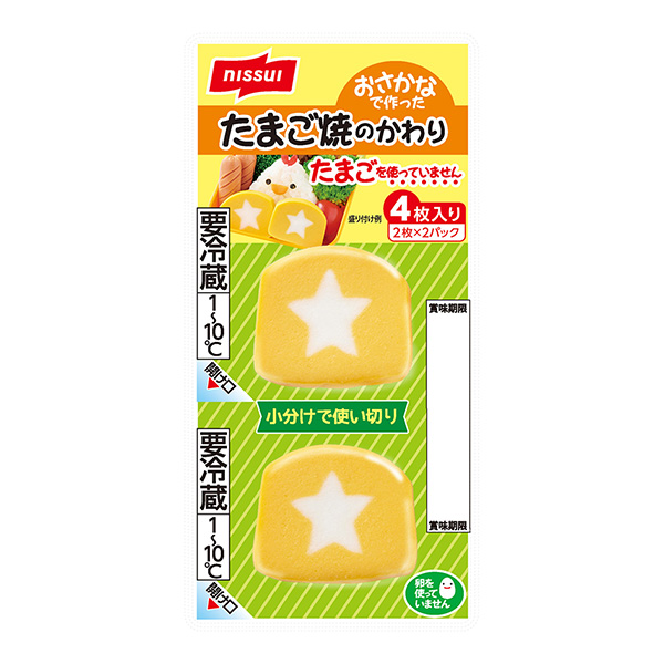 包裝設計公司推薦代替用鮭魚做成的雞蛋燒日本水產包裝設計欣賞(圖1)