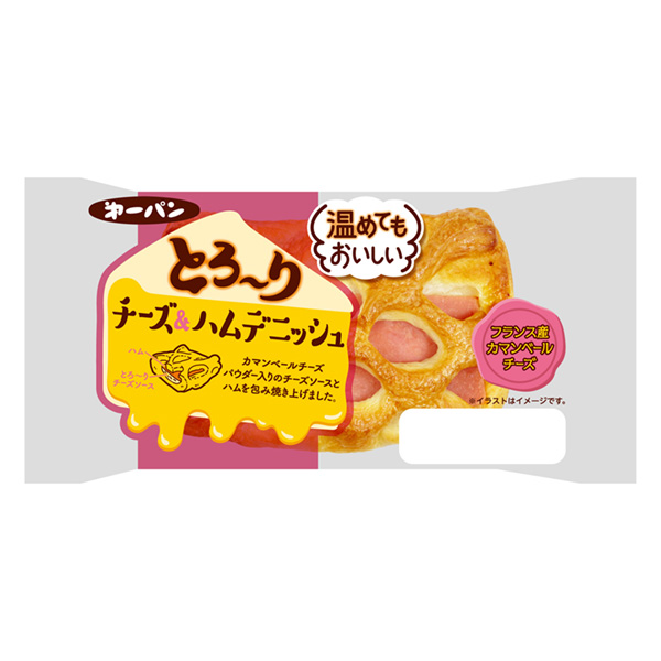 食品包裝設計欣賞加熱后也很好吃粘稠奶酪火腿丹麥酥皮面包第一屋制面包包裝設計欣賞(圖1)