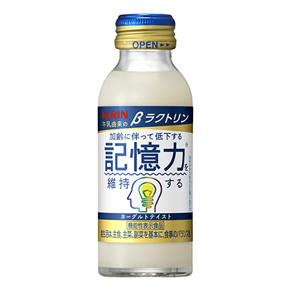 包裝設計公司推薦長頸鹿β內酯長頸鹿杠桿包裝設計欣賞(圖1)