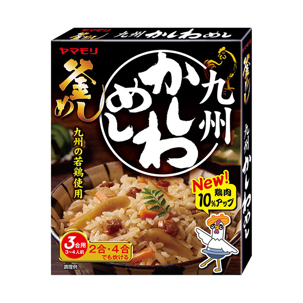 包裝設計公司推薦九州皺紋壁虎包裝設計欣賞(圖1)