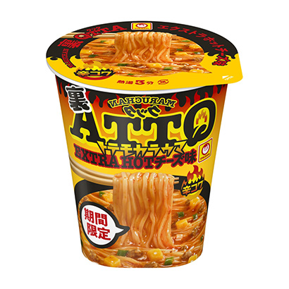 包裝設計公司推薦里奶酪味東洋水產包裝設計欣賞(圖1)