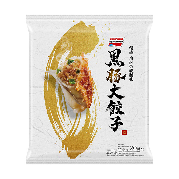 包裝設計公司推薦冷凍黑豬大餃子(味精冷凍食品)包裝設計欣賞(圖1) 包裝設計公司推薦冷凍黑豬大餃子(味精冷凍食品)包裝設計欣賞(圖1)
