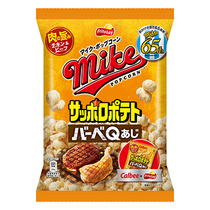 包裝設計公司推薦麥克風、爆米花、札幌土豆棒、口味日本弗萊特包裝設計欣賞(圖1)