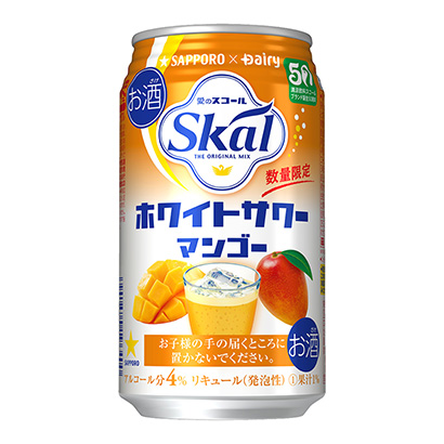 包裝設(shè)計(jì)公司推薦札幌愛之呼叫白酸奶芒果札幌啤酒包裝設(shè)計(jì)欣賞(圖1)