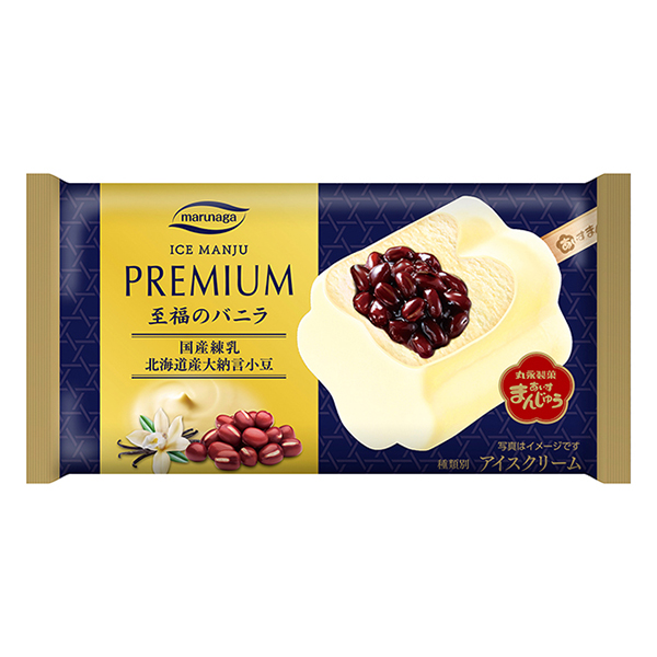 包裝設計公司推薦高級至福香草丸永點心包裝設計欣賞(圖1)