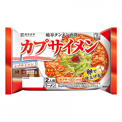 包裝設(shè)計(jì)公司推薦辣椒素壽司和食品包裝設(shè)計(jì)欣賞(圖1) 包裝設(shè)計(jì)公司推薦辣椒素壽司和食品包裝設(shè)計(jì)欣賞(圖1)