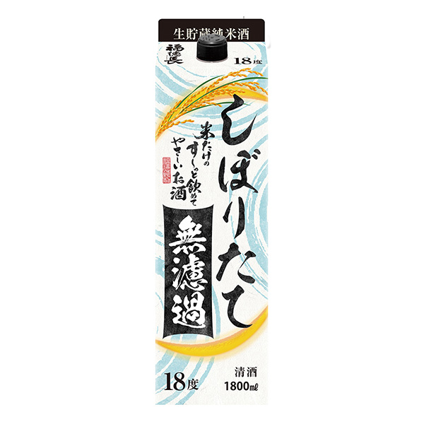 食品包裝設計欣賞只有大米的壽司能一下子喝到的溫和酒擠出來的無過濾純米酒福德長酒類包裝設計欣賞(圖1) 食品包裝設計欣賞只有大米的壽司能一下子喝到的溫和酒擠出來的無過濾純米酒福德長酒類包裝設計欣賞(圖1)