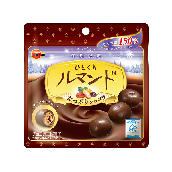 食品包裝設計欣賞口耳曼多足量巧克力波旁包裝設計欣賞(圖1)