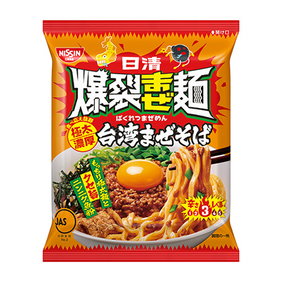 包裝設計公司推薦日清爆裂混合面極太濃厚臺灣混合蕎麥面日清食品包裝設計欣賞(圖1)