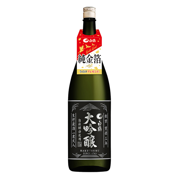 食品包裝設計欣賞白鶴大吟釀生貯藏酒一度火入白鶴酒造包裝設計欣賞(圖1)