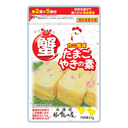 包裝設計公司推薦北海道螃蟹風味雞蛋素山口的雞窩包裝設計欣賞(圖1)