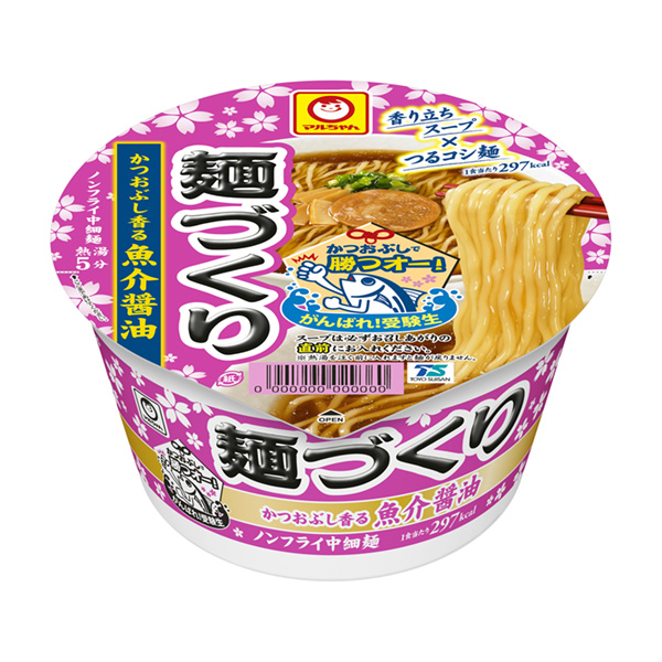 食品包裝設計欣賞馬爾加油考生做面且有澀味的魚介醬油東洋水產包裝設計欣賞(圖1)