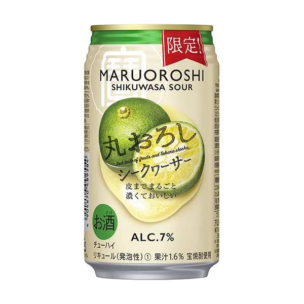 食品包裝設計欣賞寶丸取石尋物寶酒造包裝設計欣賞(圖1)