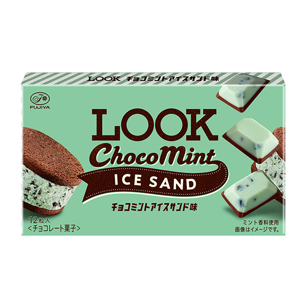 包裝設計公司推薦薄荷冰沙不二家包裝設計欣賞(圖1)