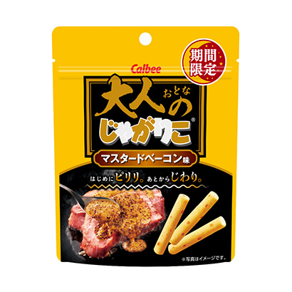 包裝設計公司推薦成人土豆燉菜芥末培根味卡比包裝設計欣賞(圖1)