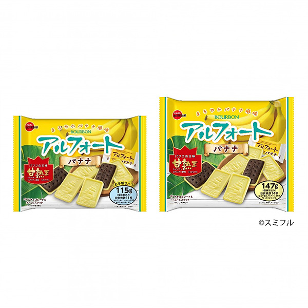 包裝設計公司推薦阿爾法香蕉波旁包裝設計欣賞(圖1)