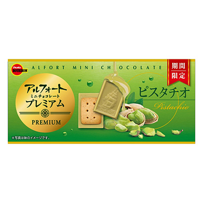 包裝設計公司推薦阿爾法迷你巧克力高級開心果波旁包裝設計欣賞(圖1)