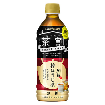 包裝設(shè)計(jì)公司推薦牛皮紙基加賀棒搪瓷茶包裝設(shè)計(jì)欣賞(圖1)