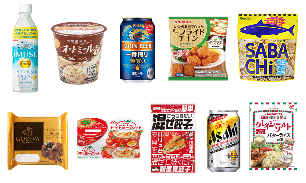 包裝設(shè)計(jì)公司推薦應(yīng)對(duì)新生活方式、抓住消費(fèi)心態(tài)的大食品類別包裝設(shè)計(jì)欣賞(圖1)