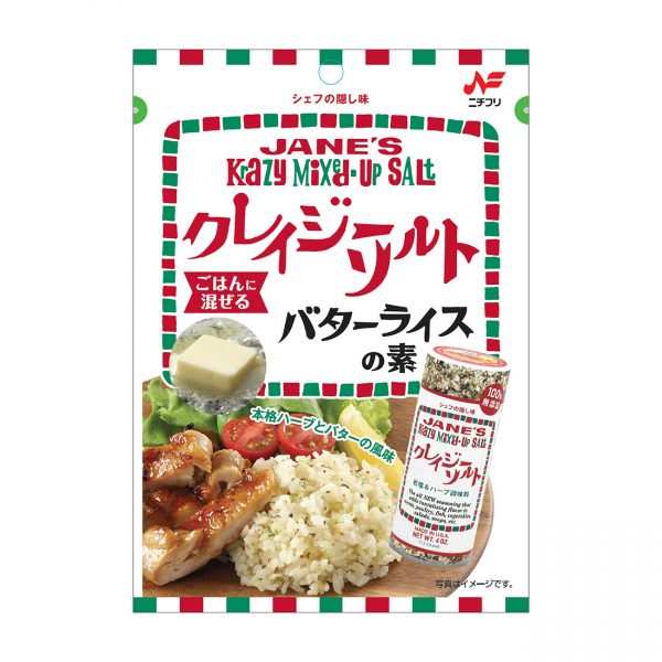 包裝設(shè)計(jì)公司推薦應(yīng)對(duì)新生活方式、抓住消費(fèi)心態(tài)的大食品類別包裝設(shè)計(jì)欣賞(圖11)