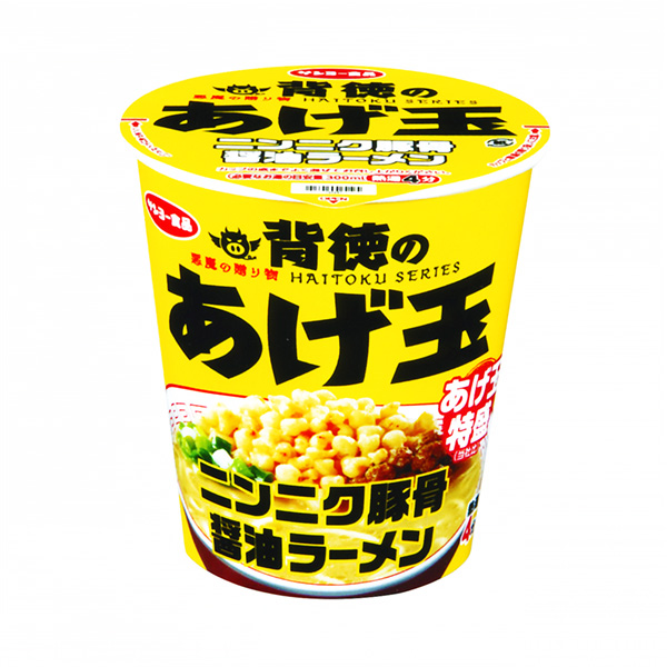 食品包裝設計欣賞背德的炸蛋大蒜豬骨醬油拉面太陽魚食品包裝設計欣賞(圖1)