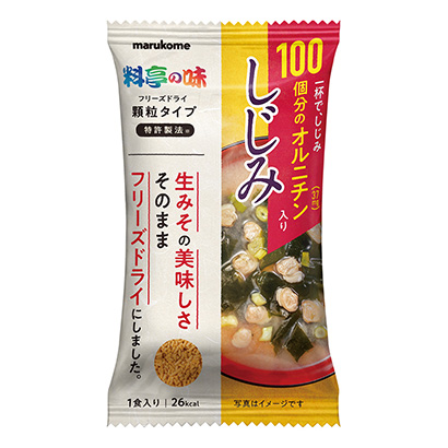 包裝設計公司推薦凍結干顆粒味噌湯料理店的味道馬爾科包裝設計欣賞(圖1) 包裝設計公司推薦凍結干顆粒味噌湯料理店的味道馬爾科包裝設計欣賞(圖1)