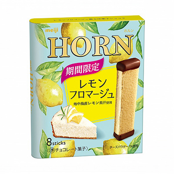 包裝設計公司推薦圓餅檸檬濃湯明治包裝設計欣賞(圖1)