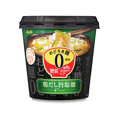 包裝設計公司推薦令人吃驚的面雞湯汁鹽面朝日集團食品包裝設計欣賞(圖1)