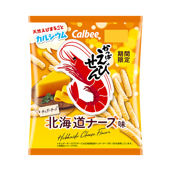 食品包裝設計欣賞蝦仁北海道奶酪味排骨包裝設計欣賞(圖1)