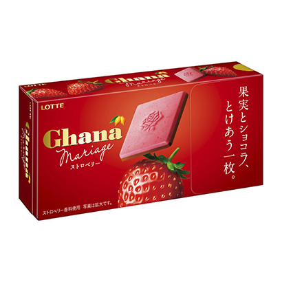 包裝設(shè)計(jì)公司推薦加納瑪麗亞·茹絲特草莓樂(lè)天包裝設(shè)計(jì)欣賞(圖1)