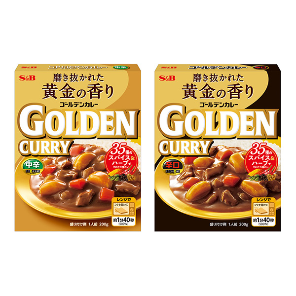 包裝設計公司推薦黃金咖喱甑中辛埃斯比食品包裝設計欣賞(圖1) 包裝設計公司推薦黃金咖喱甑中辛埃斯比食品包裝設計欣賞(圖1)