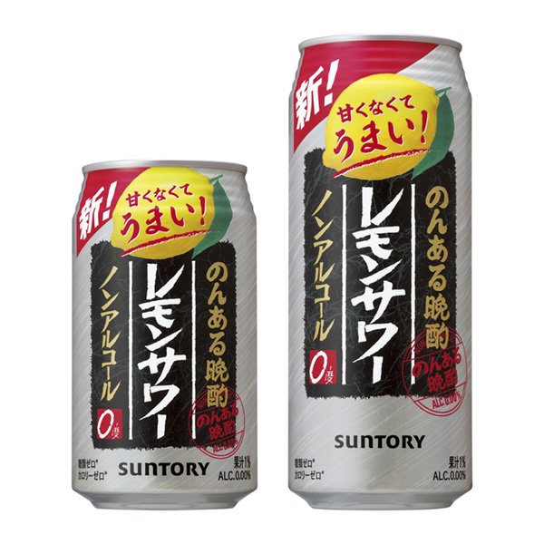 食品包裝設計欣賞悠閑的晚酌檸檬番石榴醇三得利下旬發售包裝設計欣賞(圖1)