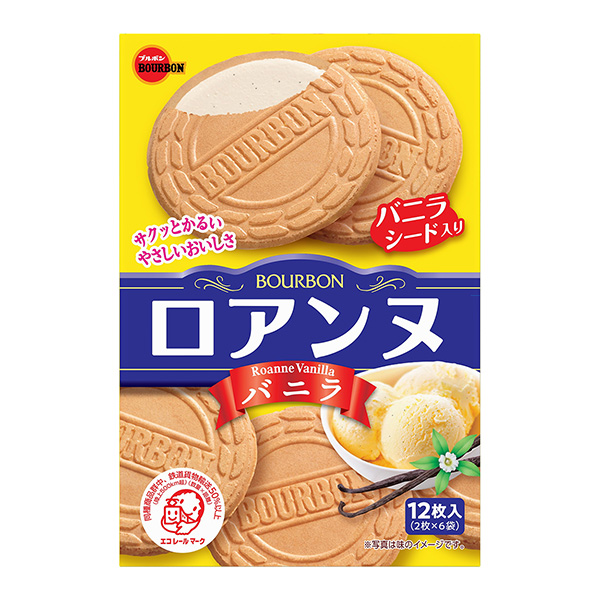 包裝設(shè)計公司推薦洛安香草波旁包裝設(shè)計欣賞(圖1)