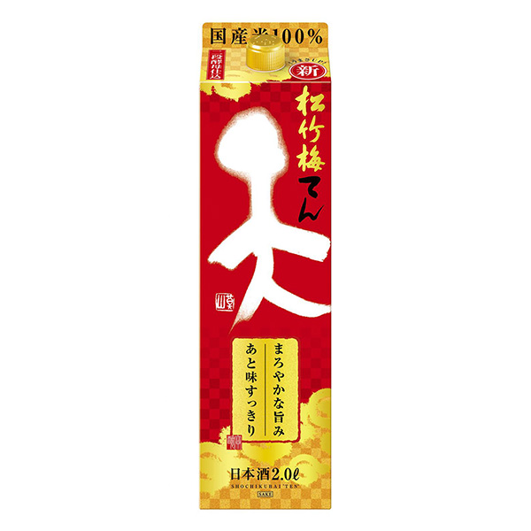 食品包裝設計欣賞清酒包裝設計欣賞(圖2)