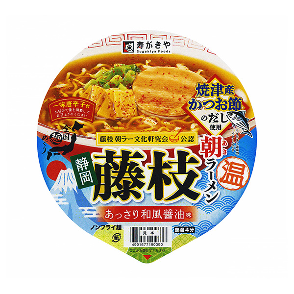 包裝設計公司推薦全國面巡回藤枝朝拉面壽喜燒和食品包裝設計欣賞(圖1)