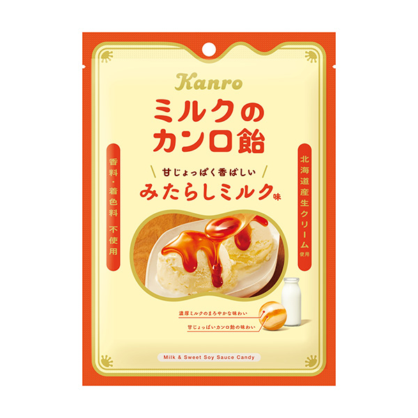 包裝設計公司推薦牛奶的坎羅糖坎羅包裝設計欣賞(圖1)