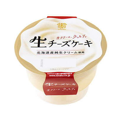 包裝設計公司推薦生奶酪蛋糕特拉克包裝設計欣賞(圖1)