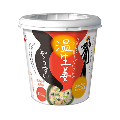 包裝設計公司推薦不怕冷的溫生姜水永谷園包裝設計欣賞(圖1)