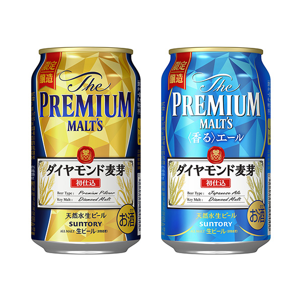 食品包裝設計欣賞優質麥芽金剛石麥芽首次采購優質麥芽金剛石麥芽首次采購三得利包裝設計欣賞(圖1)