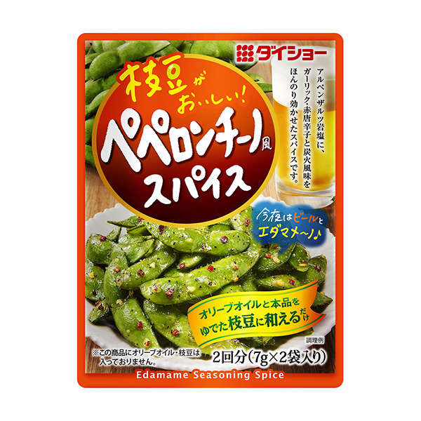 包裝設(shè)計(jì)公司推薦毛豆好吃! 佩佩龍奇諾香料包裝設(shè)計(jì)欣賞(圖1) 包裝設(shè)計(jì)公司推薦毛豆好吃! 佩佩龍奇諾香料包裝設(shè)計(jì)欣賞(圖1)