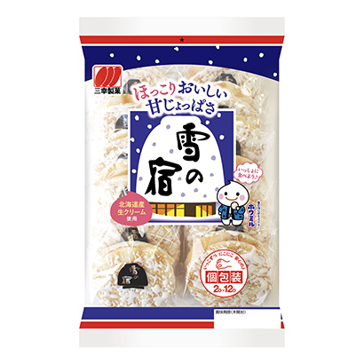 包裝設計公司推薦雪之宿沙拉三幸制果點心包裝設計(圖1)